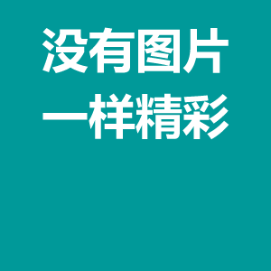 4-20mA 信号