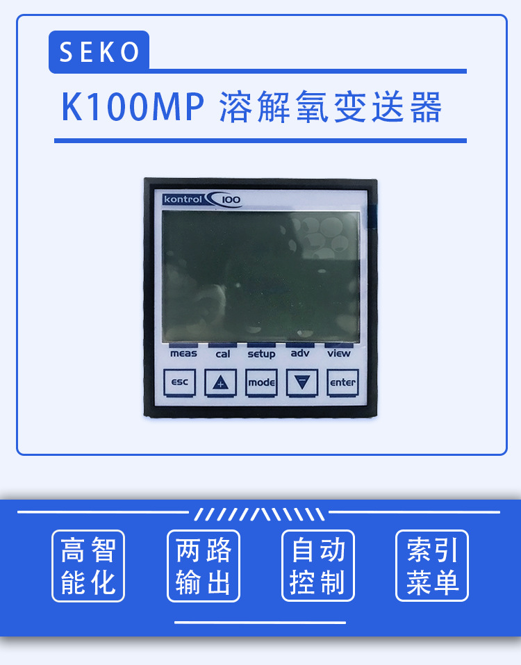 SEKO K100MP