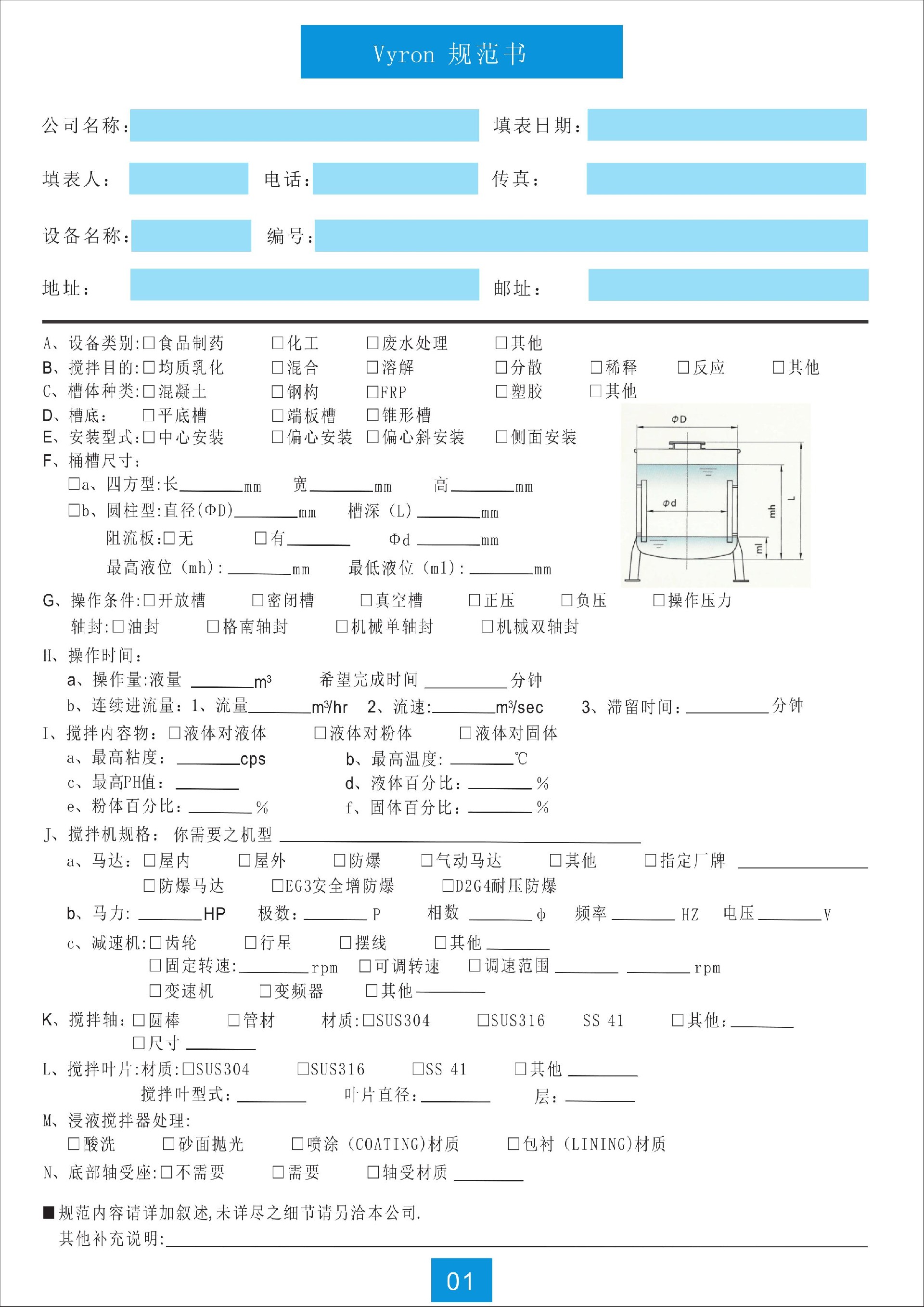 第2页.jpg