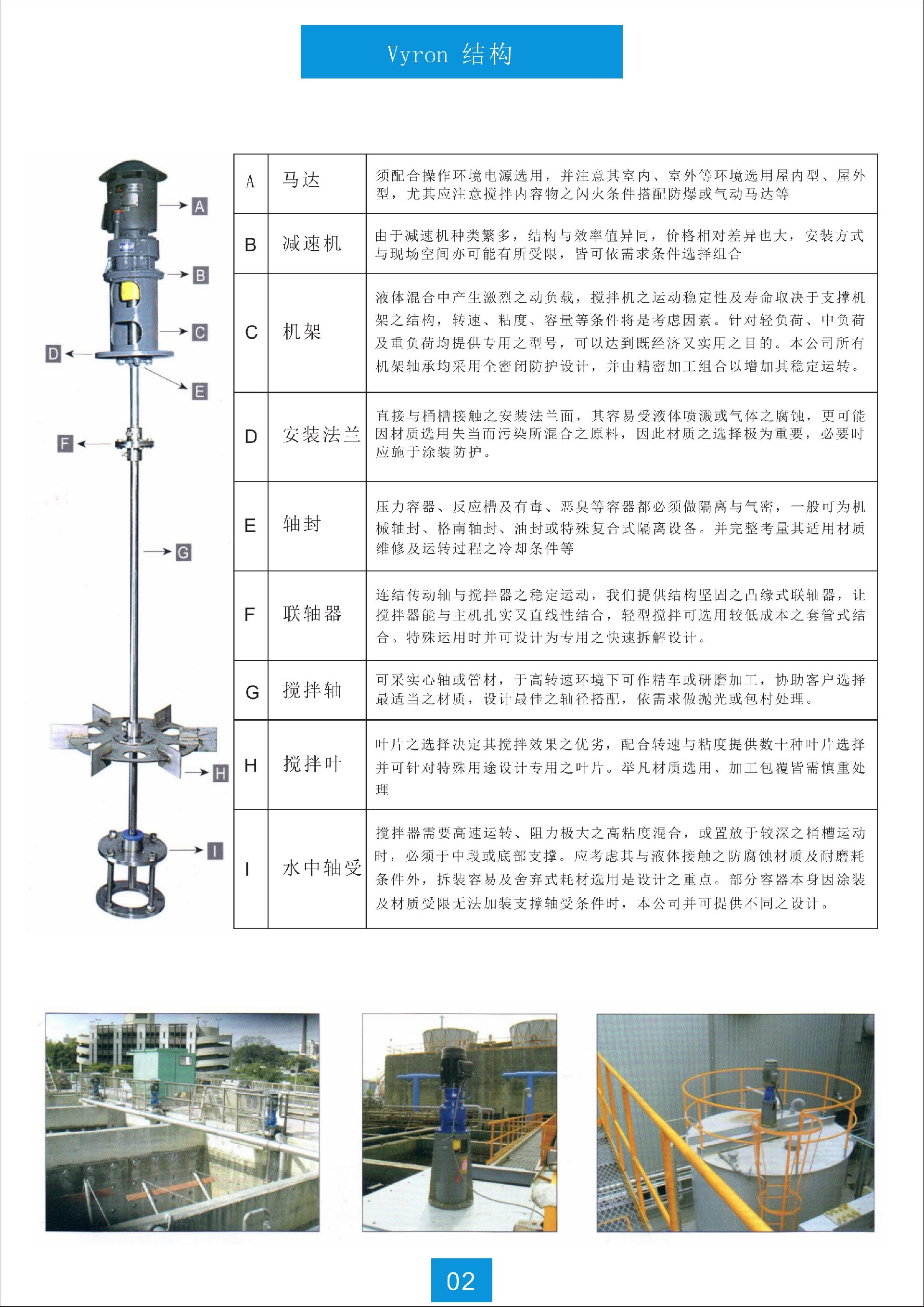 第3页.jpg
