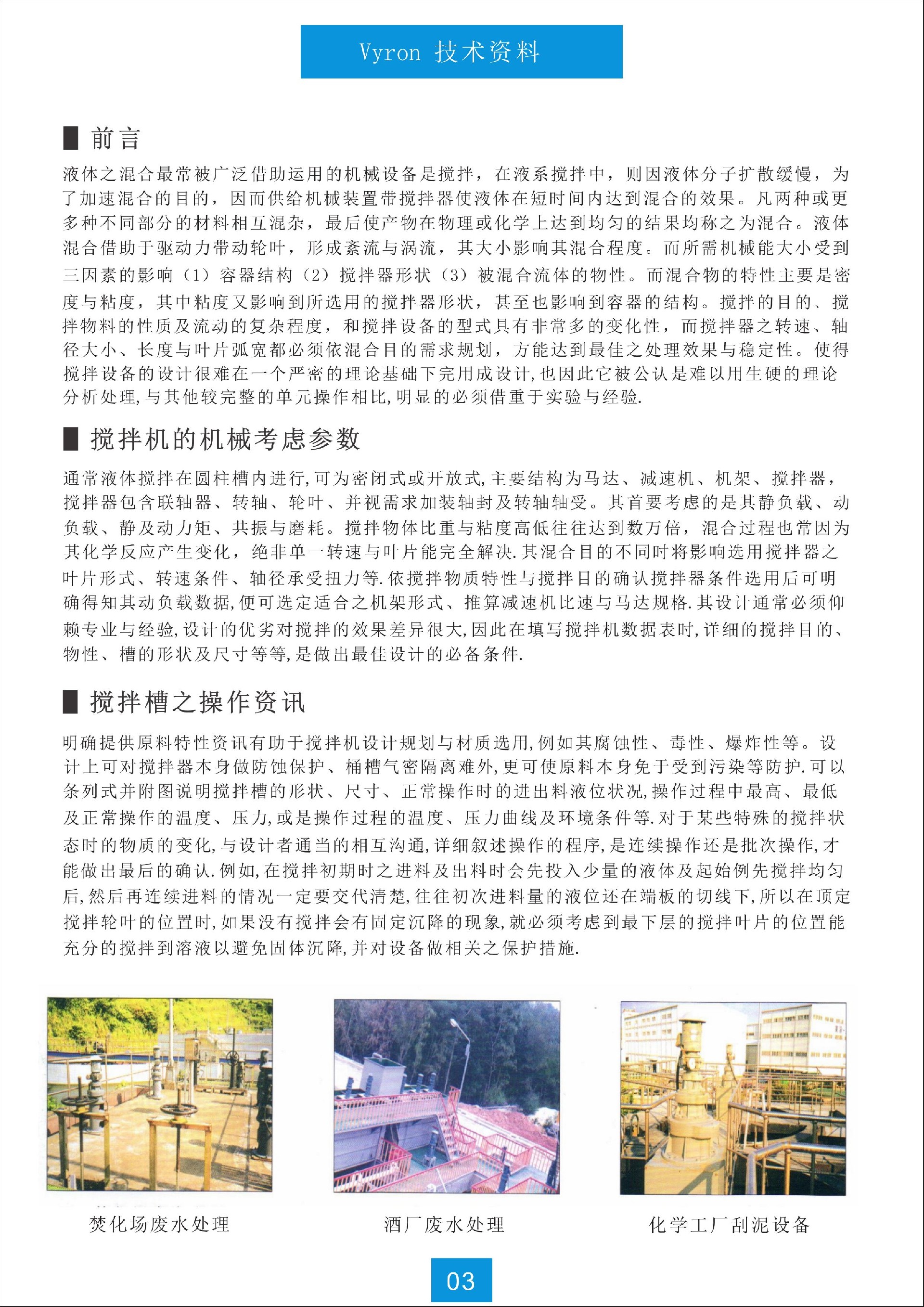 第4页.jpg