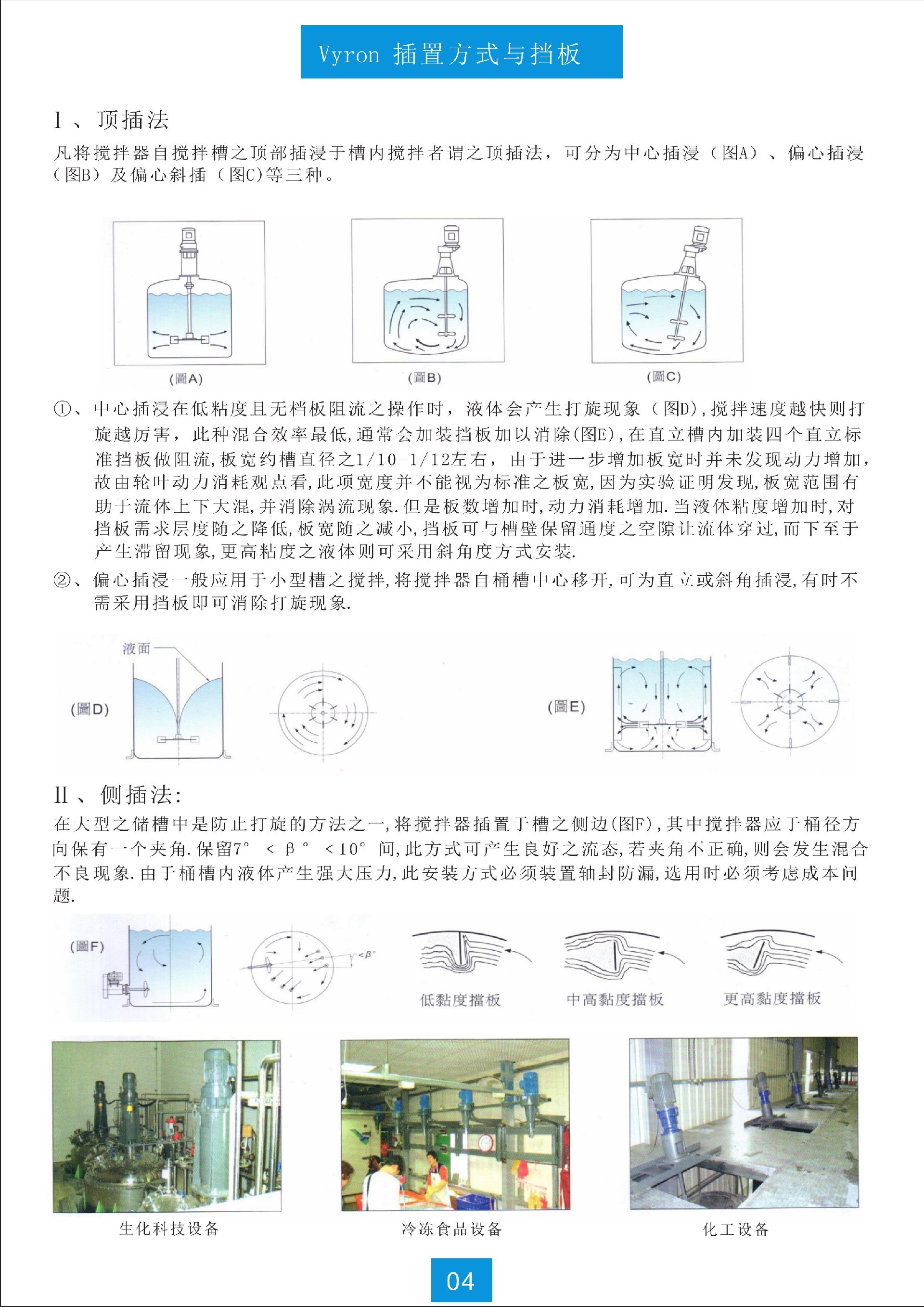 第5页.jpg