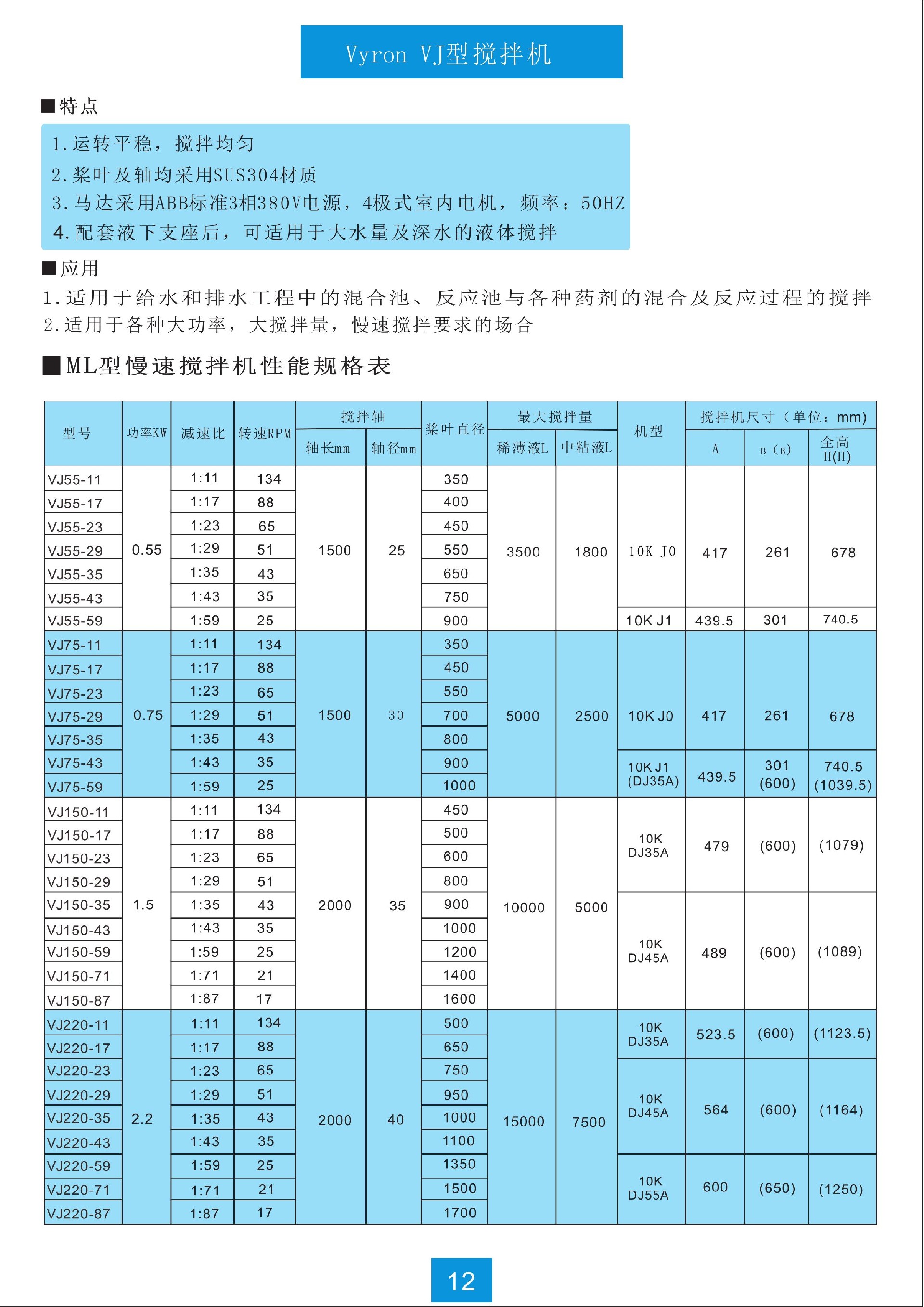 第9页.jpg