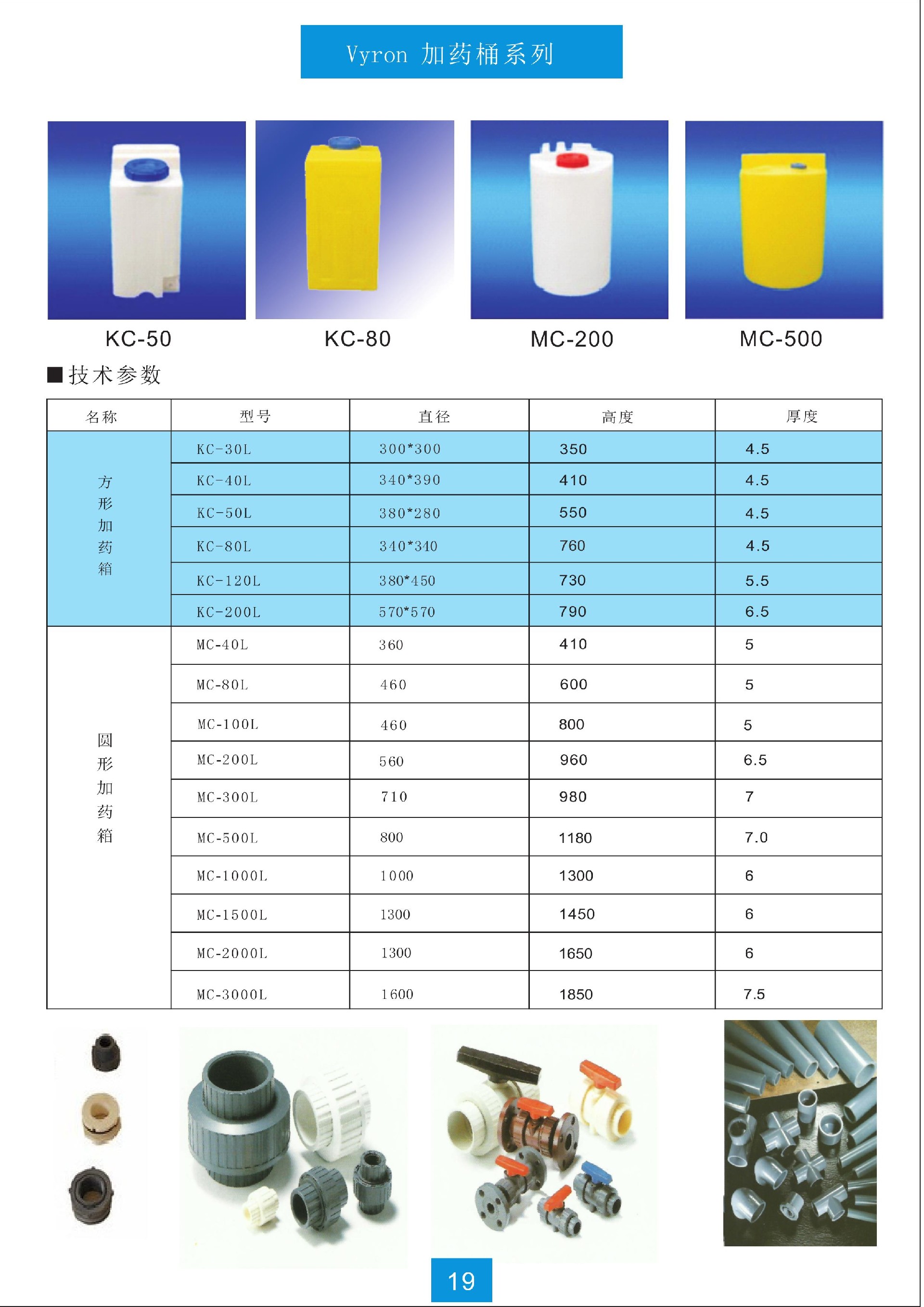第11页.jpg