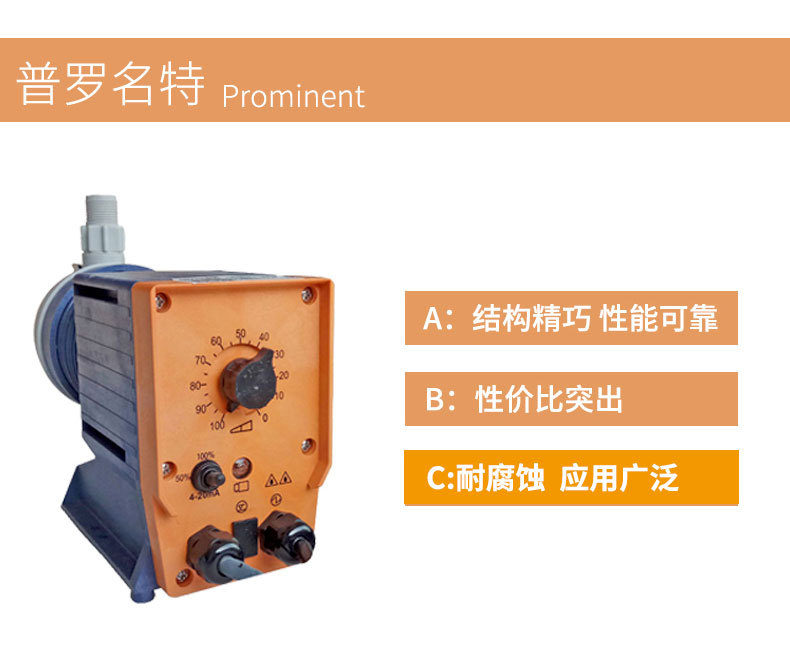普罗名特_03.jpg