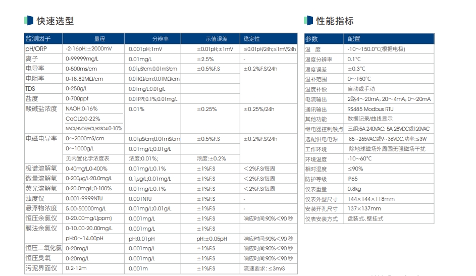 微信截图_20241227090054.png