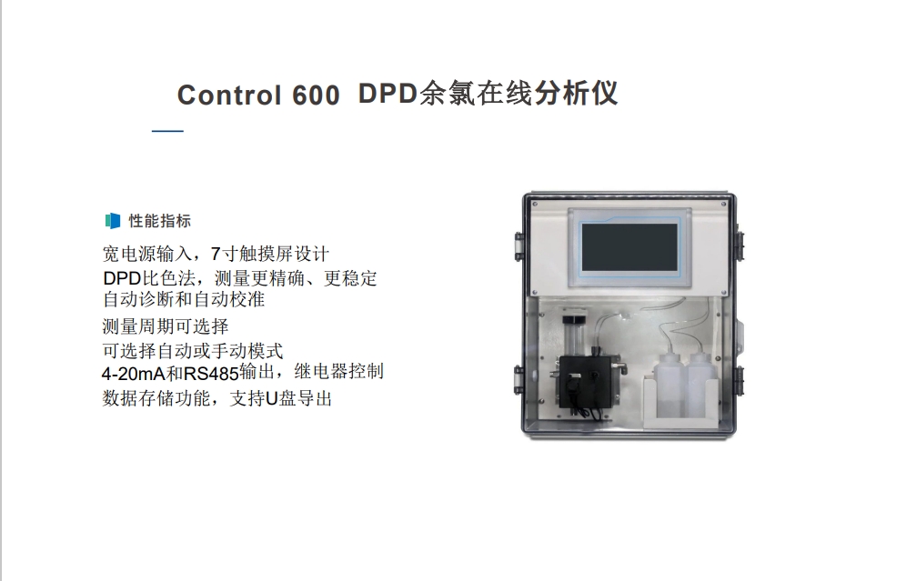 微信截图_20241227091743.png