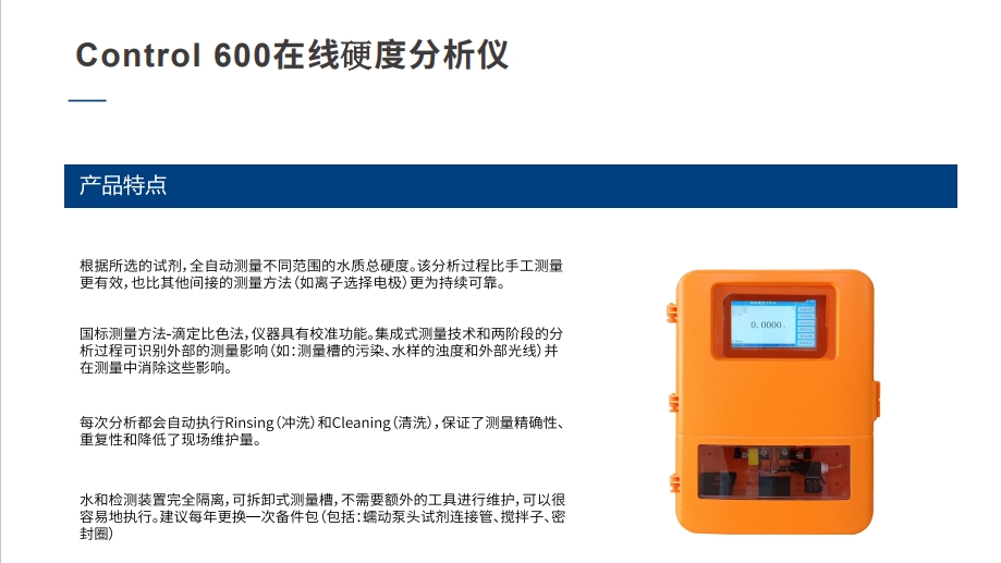 微信截图_20241227092820.png