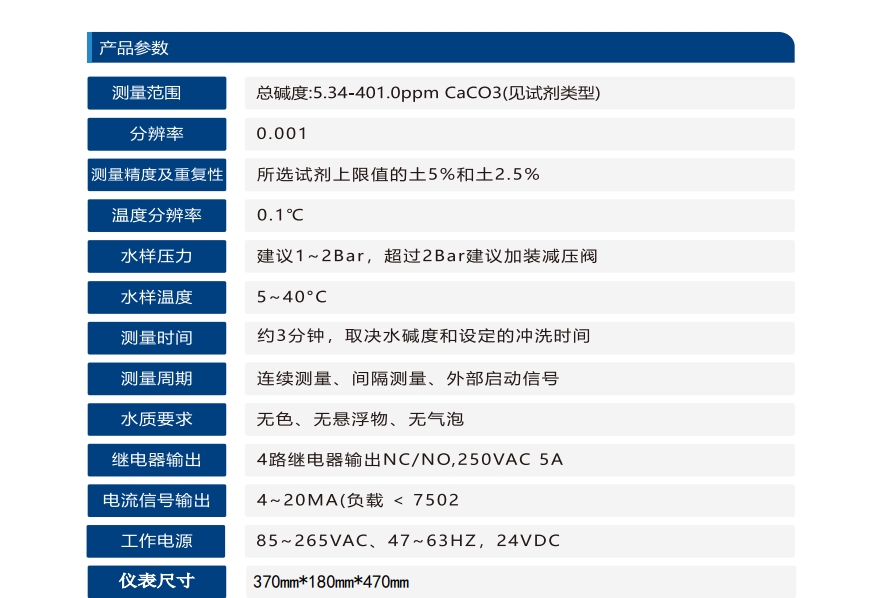 微信截图_20241227093336.png