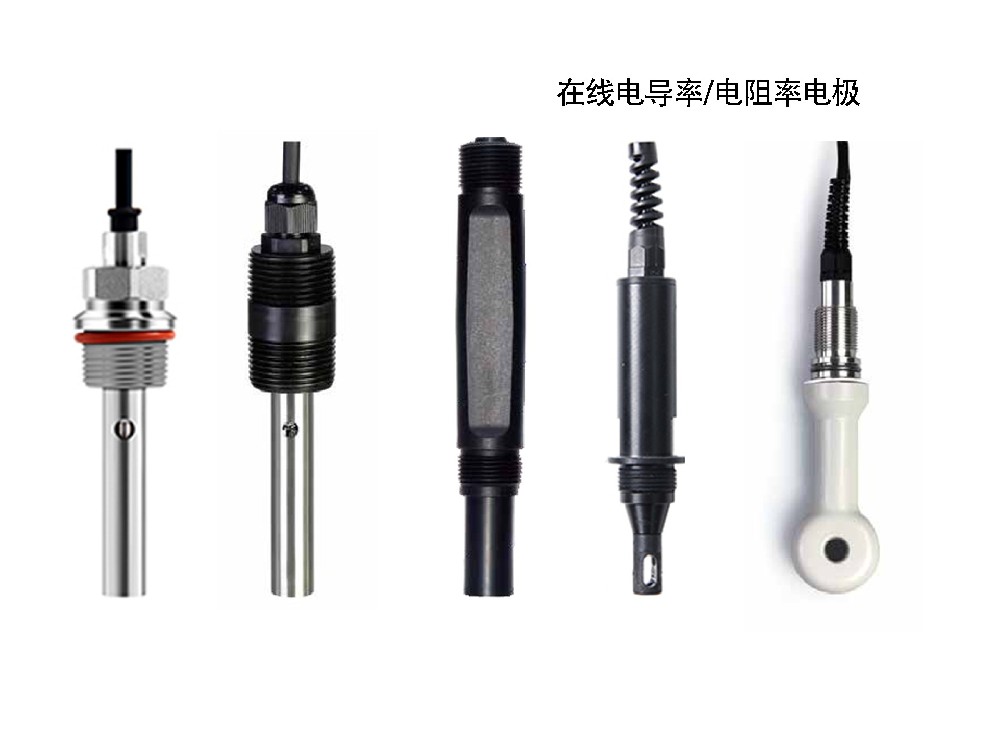 在线电导率/电阻率    电极