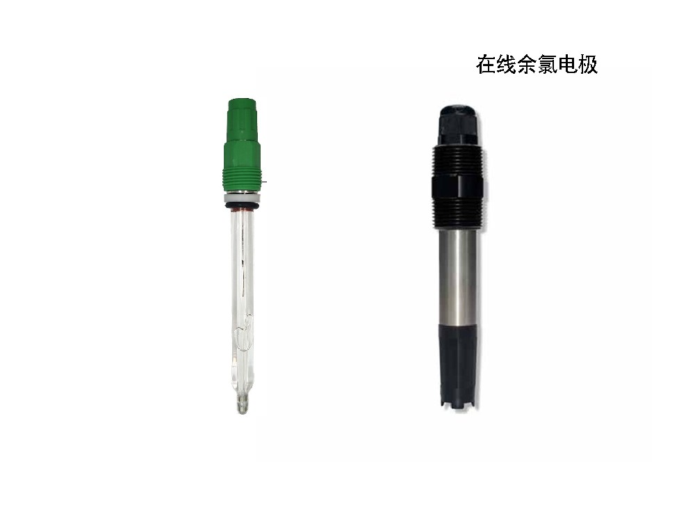 在线余氯电极