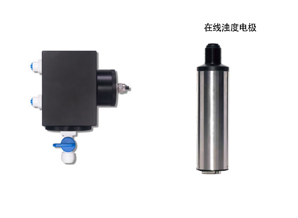 在线浊度电极